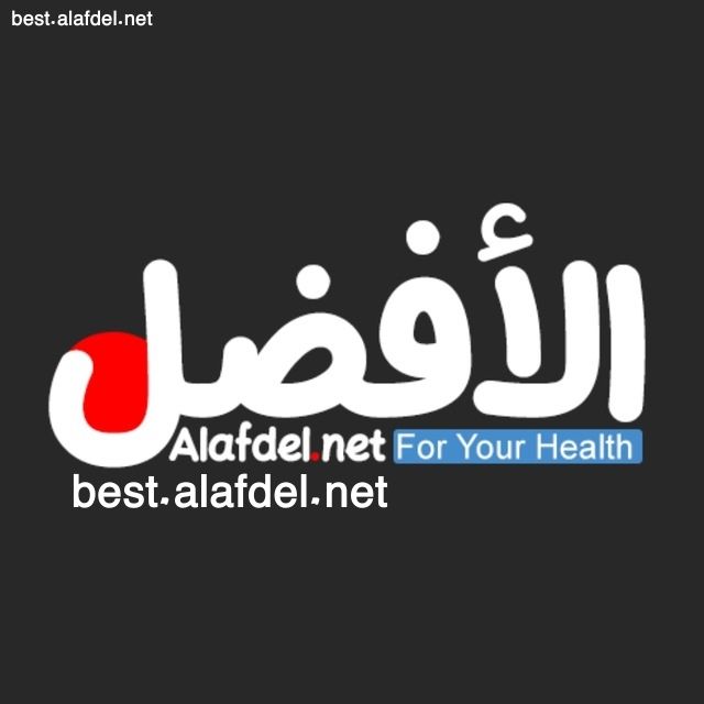 An image showing the name of the main alafdel site and its sub-site on a black background when talking about who are we