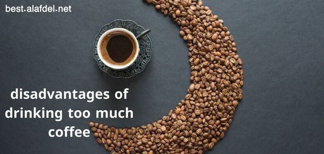 A cup of coffee surrounded by coffee beans in the shape of a crescent on a black background with the disadvantages of drinking too much coffee written on it